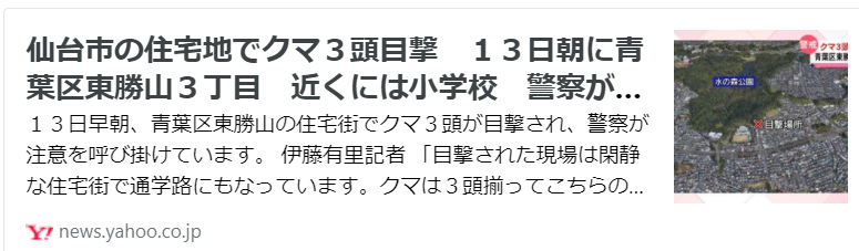f:id:diet-hatsumo:20211013231242p:plain