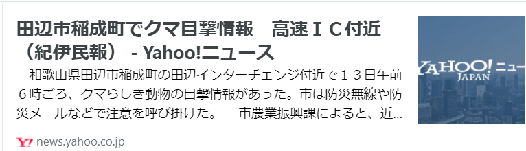 f:id:diet-hatsumo:20211013231323p:plain