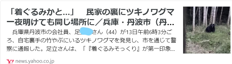 f:id:diet-hatsumo:20211014213706j:plain