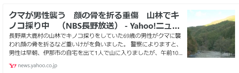 f:id:diet-hatsumo:20211014213753p:plain