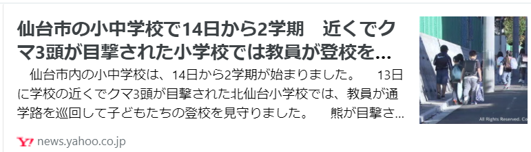 f:id:diet-hatsumo:20211014223642p:plain