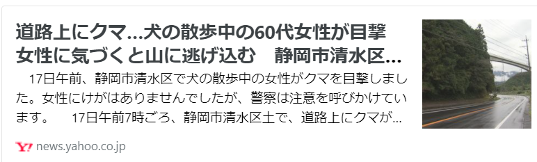 f:id:diet-hatsumo:20211017200839p:plain