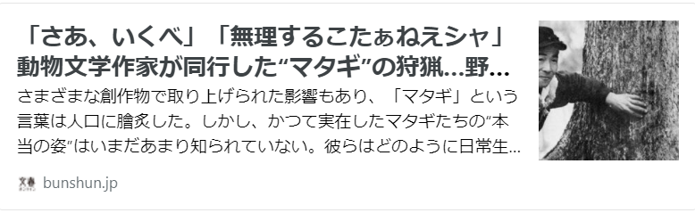 f:id:diet-hatsumo:20211017201235p:plain