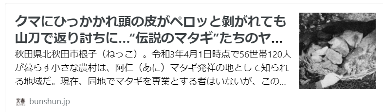 f:id:diet-hatsumo:20211017201354p:plain