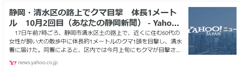 f:id:diet-hatsumo:20211018204103p:plain