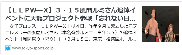 f:id:diet-hatsumo:20220204223201p:plain
