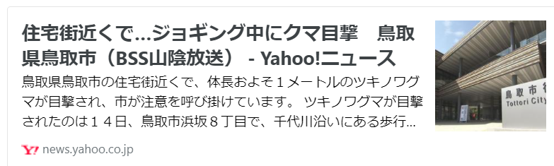 f:id:diet-hatsumo:20220215214809p:plain