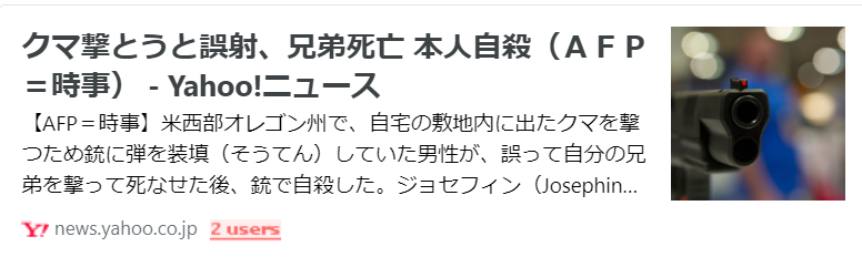 f:id:diet-hatsumo:20220215214916p:plain