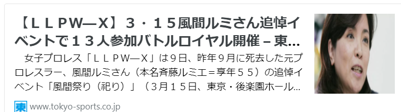 f:id:diet-hatsumo:20220314005347p:plain
