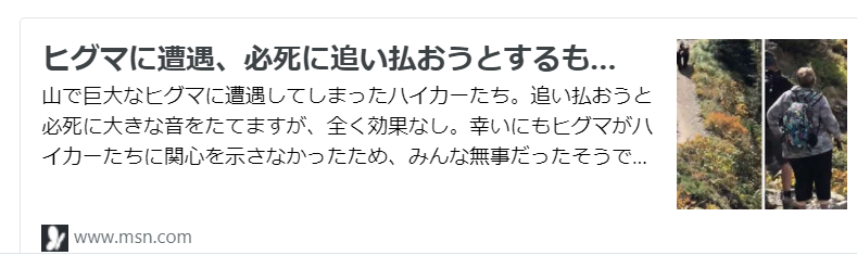 f:id:diet-hatsumo:20220325193604p:plain