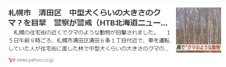 f:id:diet-hatsumo:20220417213444p:plain