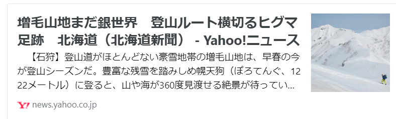 f:id:diet-hatsumo:20220417213604p:plain