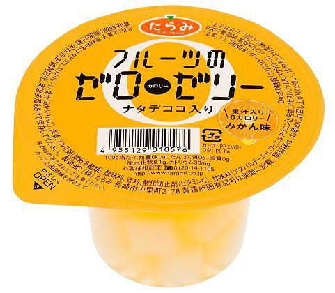 f:id:diet-macho:20170607161724j:plain f:id:diet-macho:20170607161724j:plain