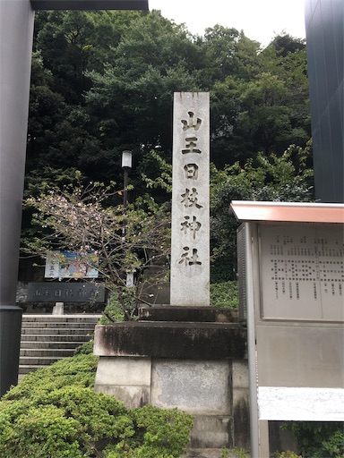 f:id:diet-of-mylife:20181101122000j:image