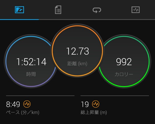 f:id:diet0373:20210906080010j:image