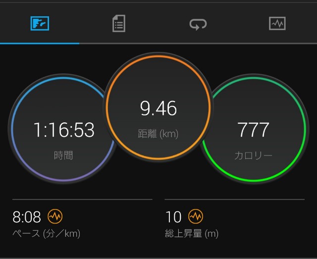 f:id:diet0373:20210906080021j:image