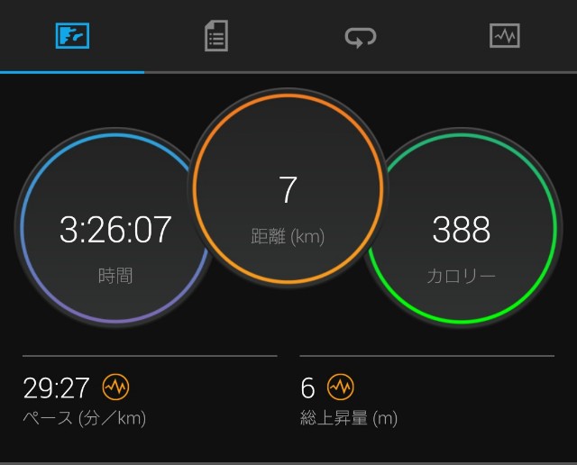f:id:diet0373:20210906080028j:image