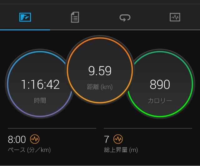 f:id:diet0373:20210920101527j:image