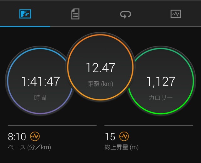 f:id:diet0373:20210920101548j:image