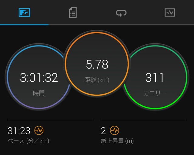 f:id:diet0373:20210921085512j:image