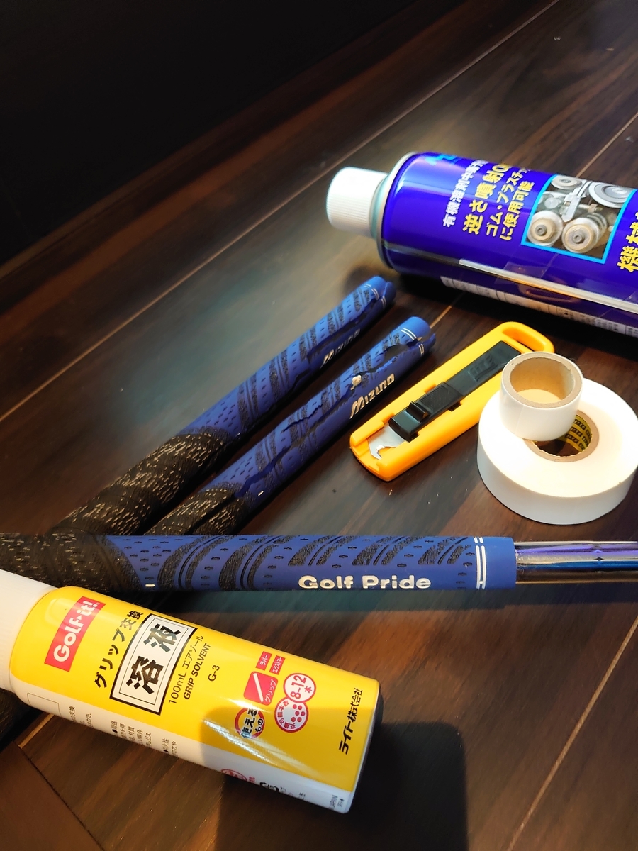 f:id:diet0373:20211025133707j:plain