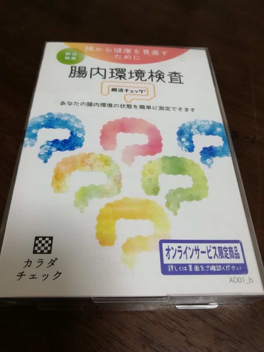 f:id:diet715:20190519214851j:plain f:id:diet715:20190519214851j:plain