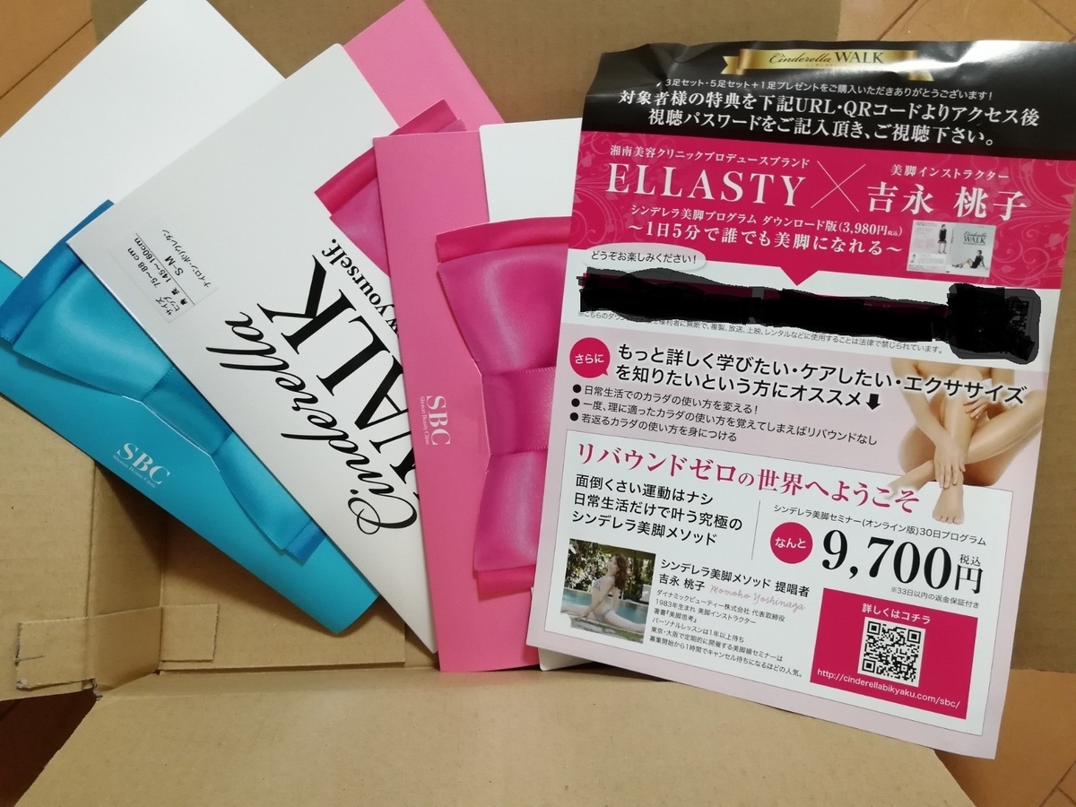 f:id:diet715:20190721193242j:plain f:id:diet715:20190721193242j:plain