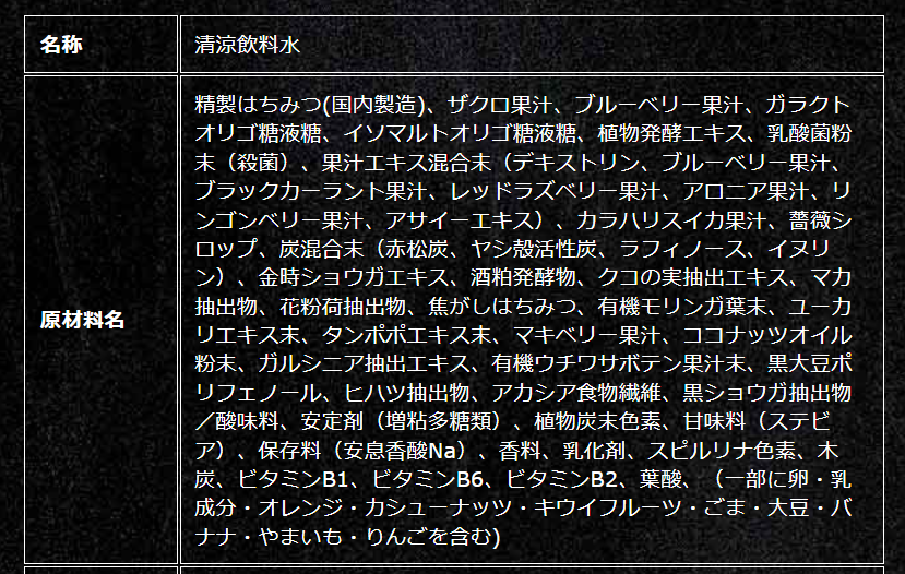 ダーククレンズ