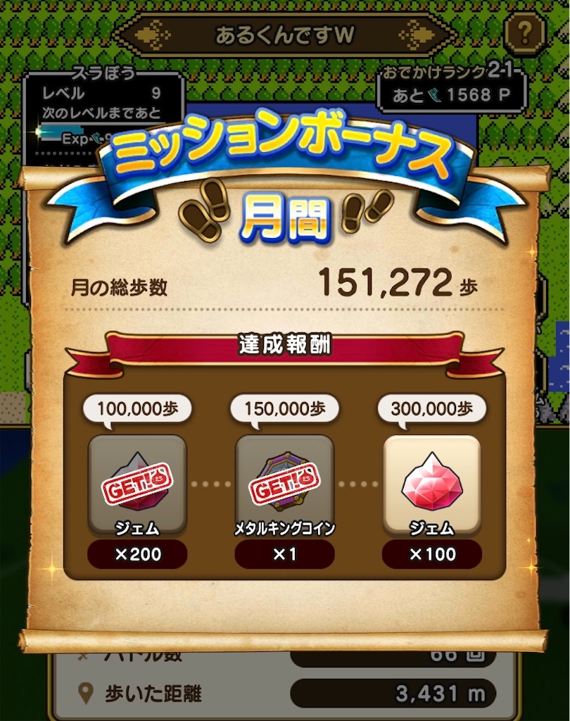 f:id:diet9634:20251130044712j:image