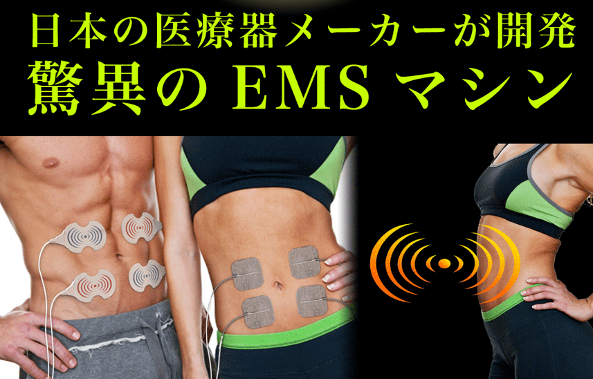 f:id:diet_ems:20160705153639p:plain