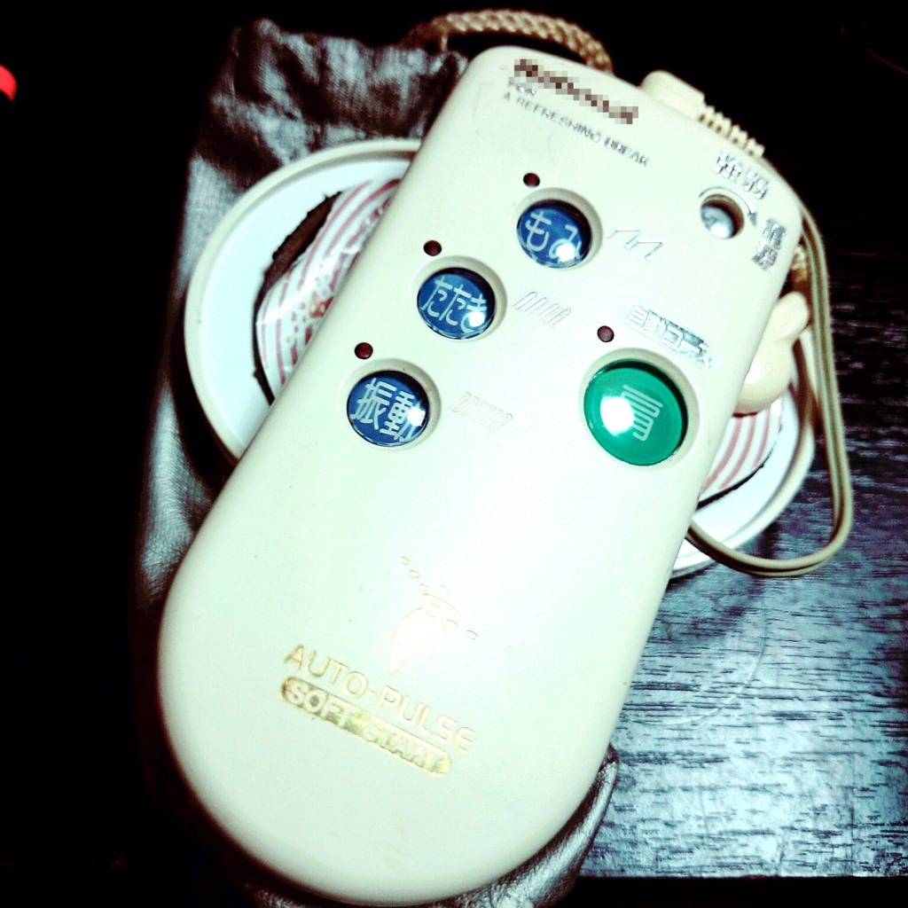 f:id:diet_ems:20160717110958j:plain