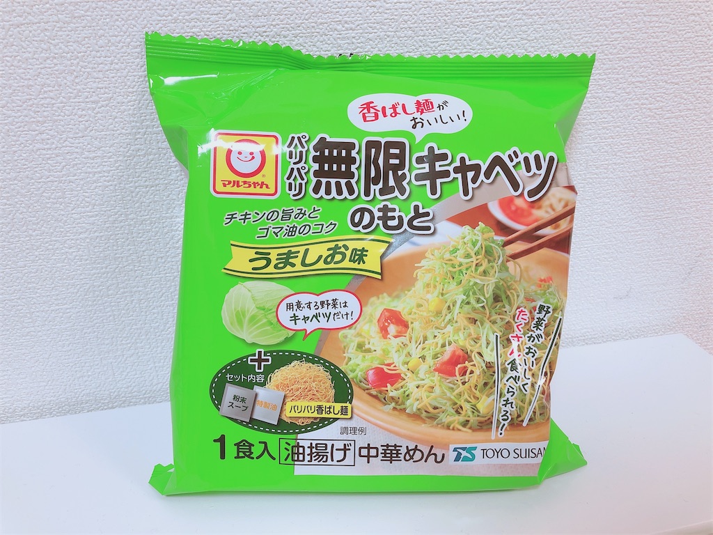 2ヶ月で5キロ痩せた私流ダイエット法 食事編 おうちで脚痩せダイエット 2ヶ月で5キロ痩せた私流ダイエット法 食事編 おうちで脚痩せダイエット