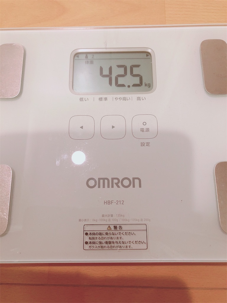 f:id:diet_kiyo:20201207151926j:image