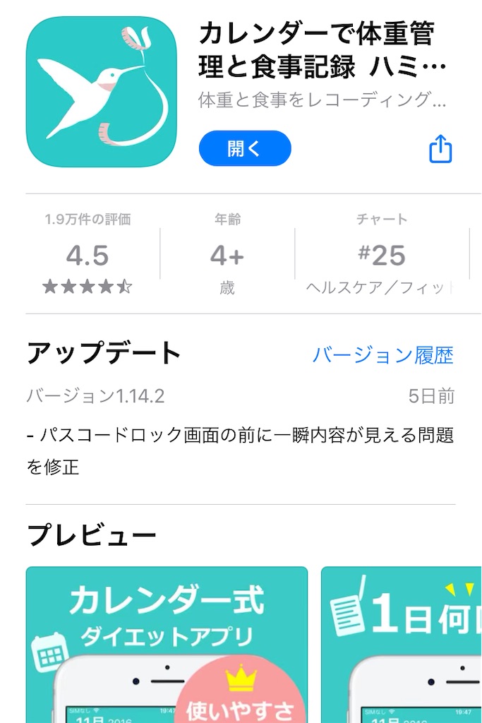 f:id:diet_kiyo:20210126000723j:image
