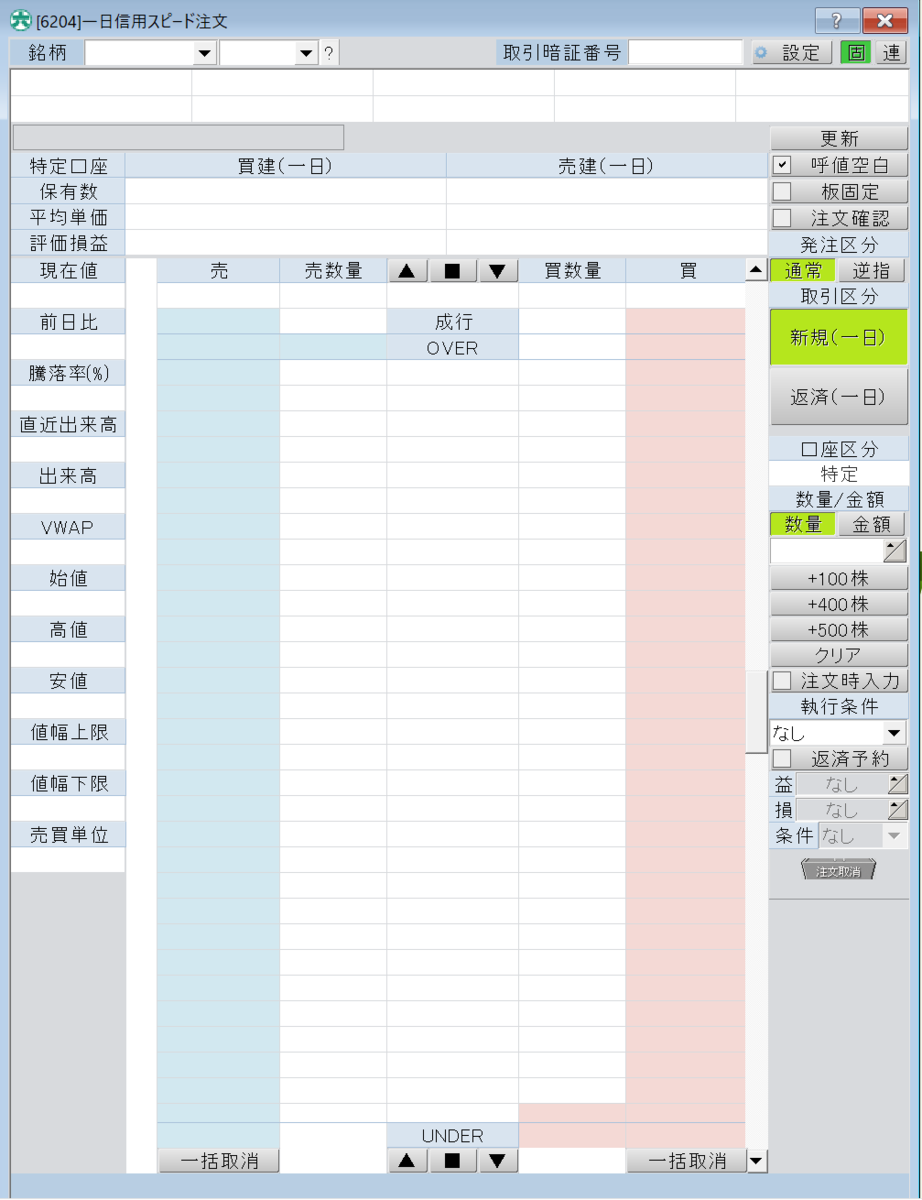 f:id:dietblogMY:20190421223812p:plain f:id:dietblogMY:20190421223812p:plain