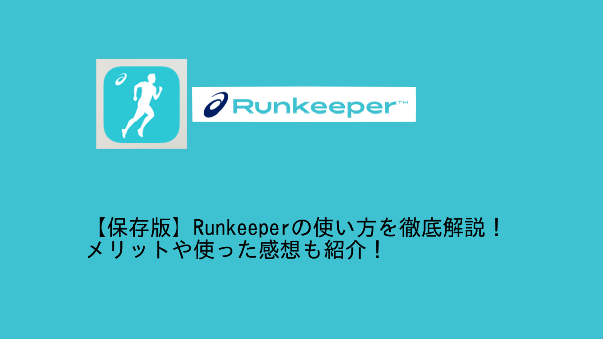 ストップウォッチとは 一般の人気 最新記事を集めました はてな