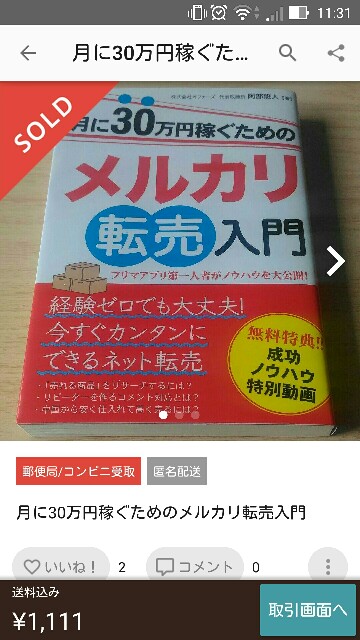 f:id:dietchief:20190427113248j:image