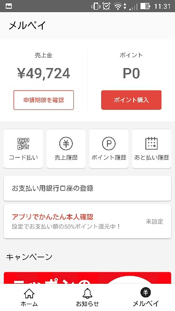 f:id:dietchief:20190427113314j:image