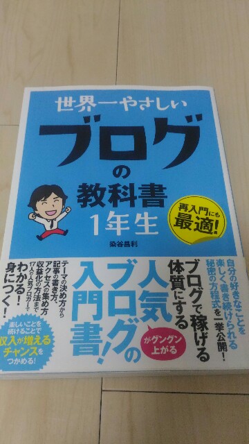f:id:dietchief:20190505224008j:image