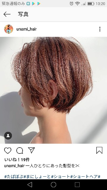 f:id:dietitian24:20190824150725j:plain