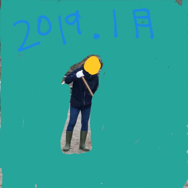 f:id:dietmarason:20190315035434j:plain f:id:dietmarason:20190315035434j:plain