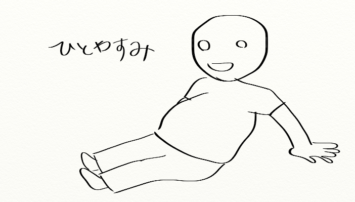 f:id:dietmath:20170310193100p:plain