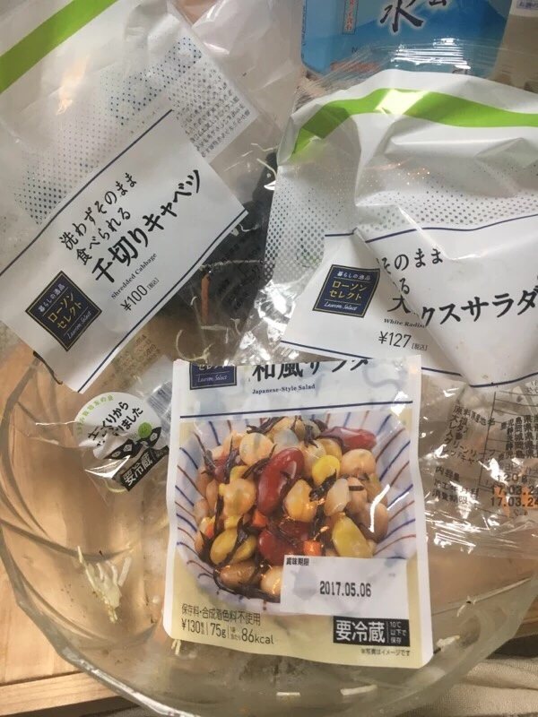 f:id:dietmath:20170323172930j:plain