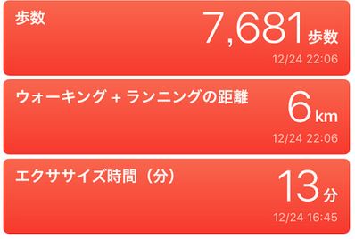 f:id:dietosan:20161227152511j:plain f:id:dietosan:20161227152511j:plain
