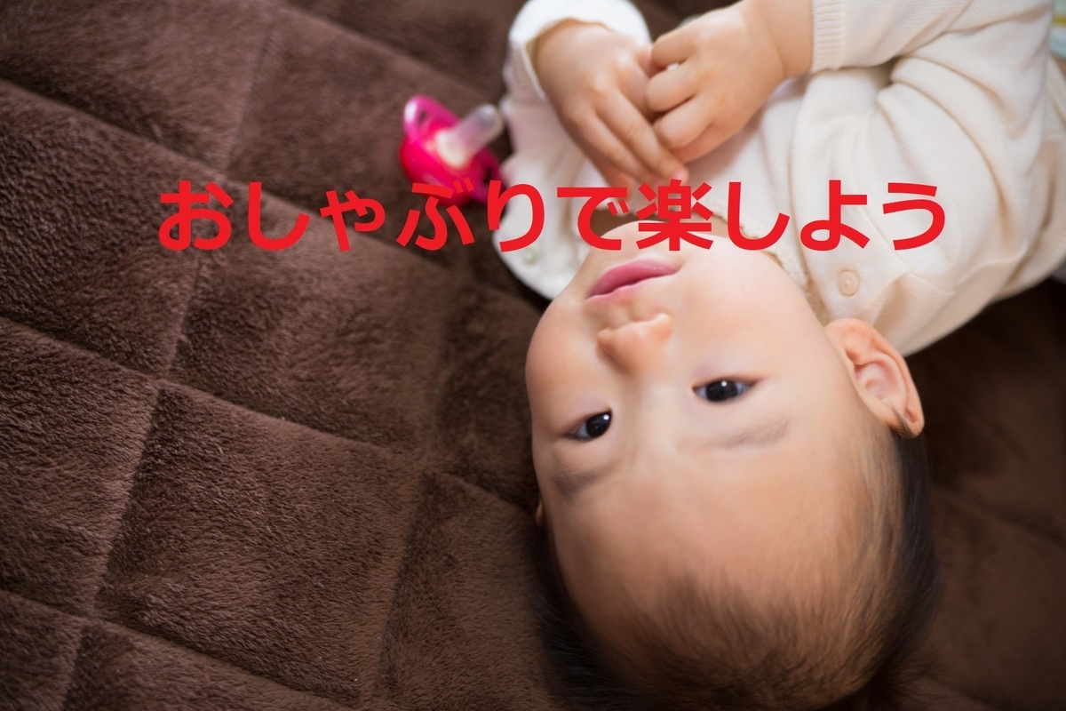f:id:dietpapa:20190509083417j:plain f:id:dietpapa:20190509083417j:plain