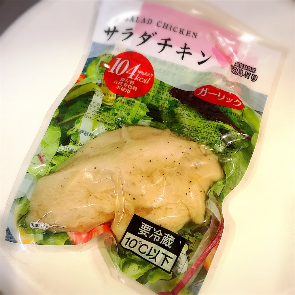 f:id:dietseikoubanzai:20170818212630j:image f:id:dietseikoubanzai:20170818212630j:image
