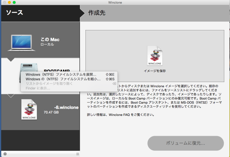 f:id:diffshare:20141120150601p:image f:id:diffshare:20141120150601p:image