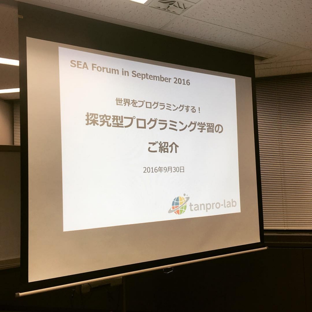 f:id:dig_learning:20161005205743j:plain f:id:dig_learning:20161005205743j:plain