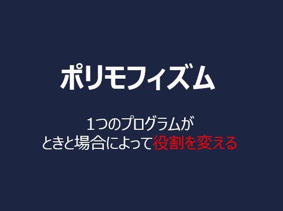 f:id:dig_learning:20180121224221p:plain