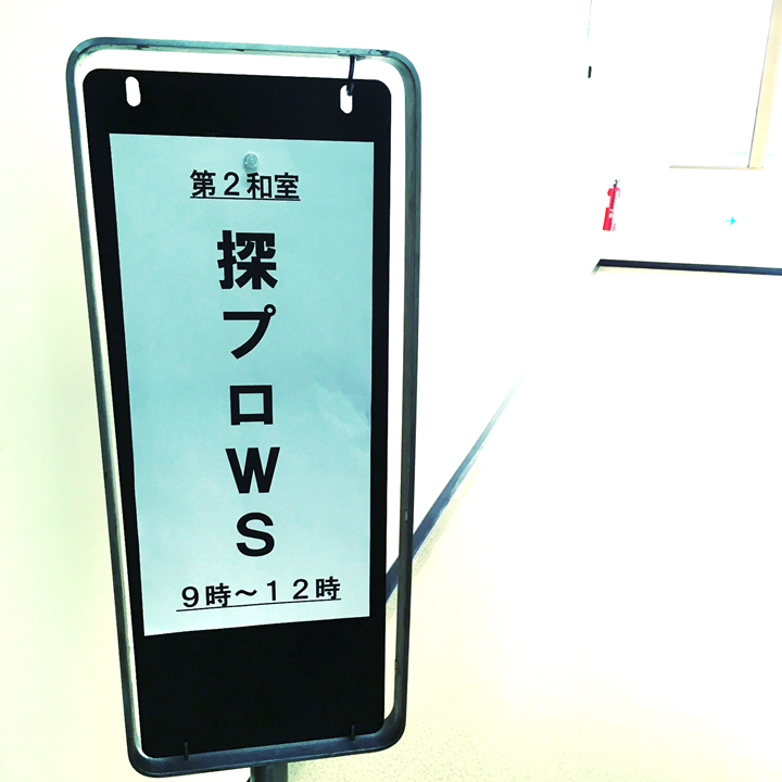 f:id:dig_learning:20180121231958p:plain